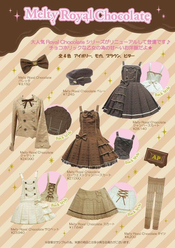 Angelic Pretty Melty Royal Chocolate