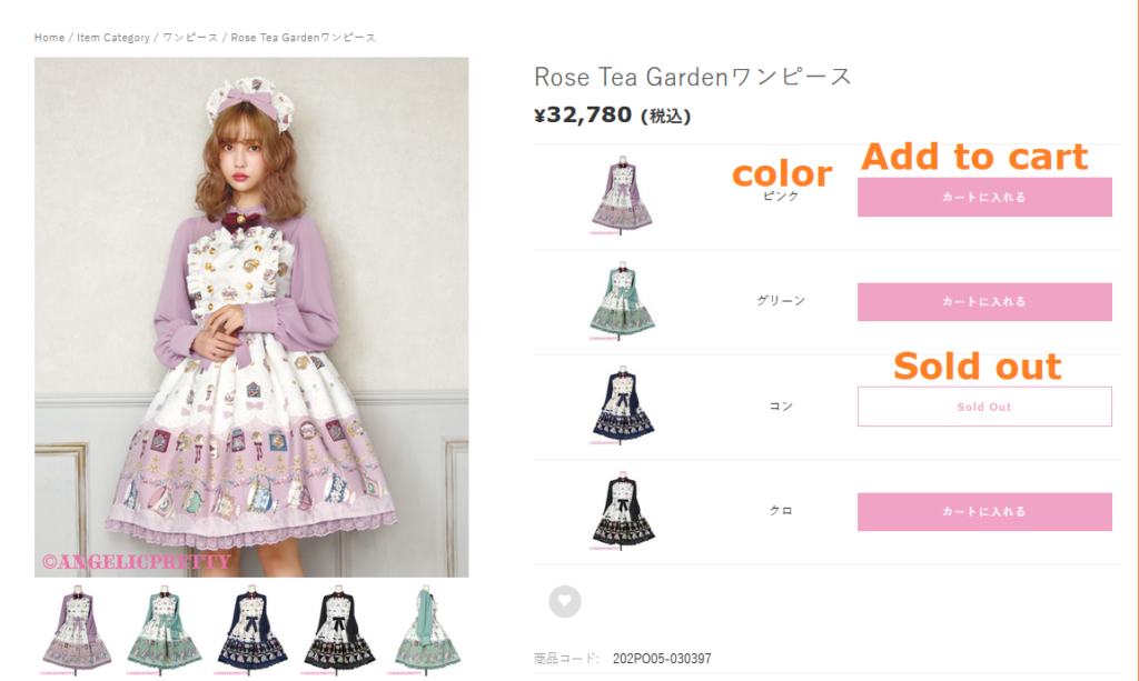 Ordering From Angelic Pretty Japan: 2020 Update – Crimson Reflections